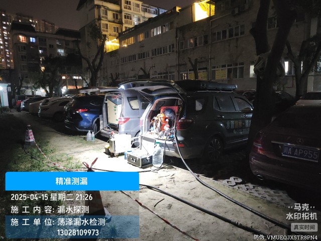 竞秀区消防水管漏水检测维修公司电话
